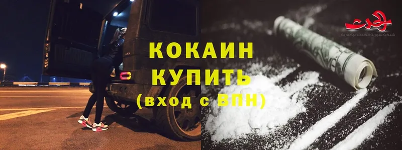 Cocaine FishScale  где продают   Асбест 