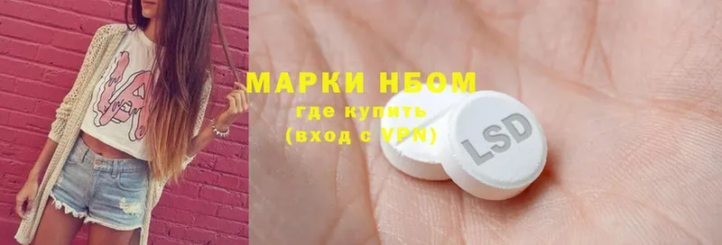 цены   Асбест  маркетплейс клад  Наркотические марки 1,8мг 